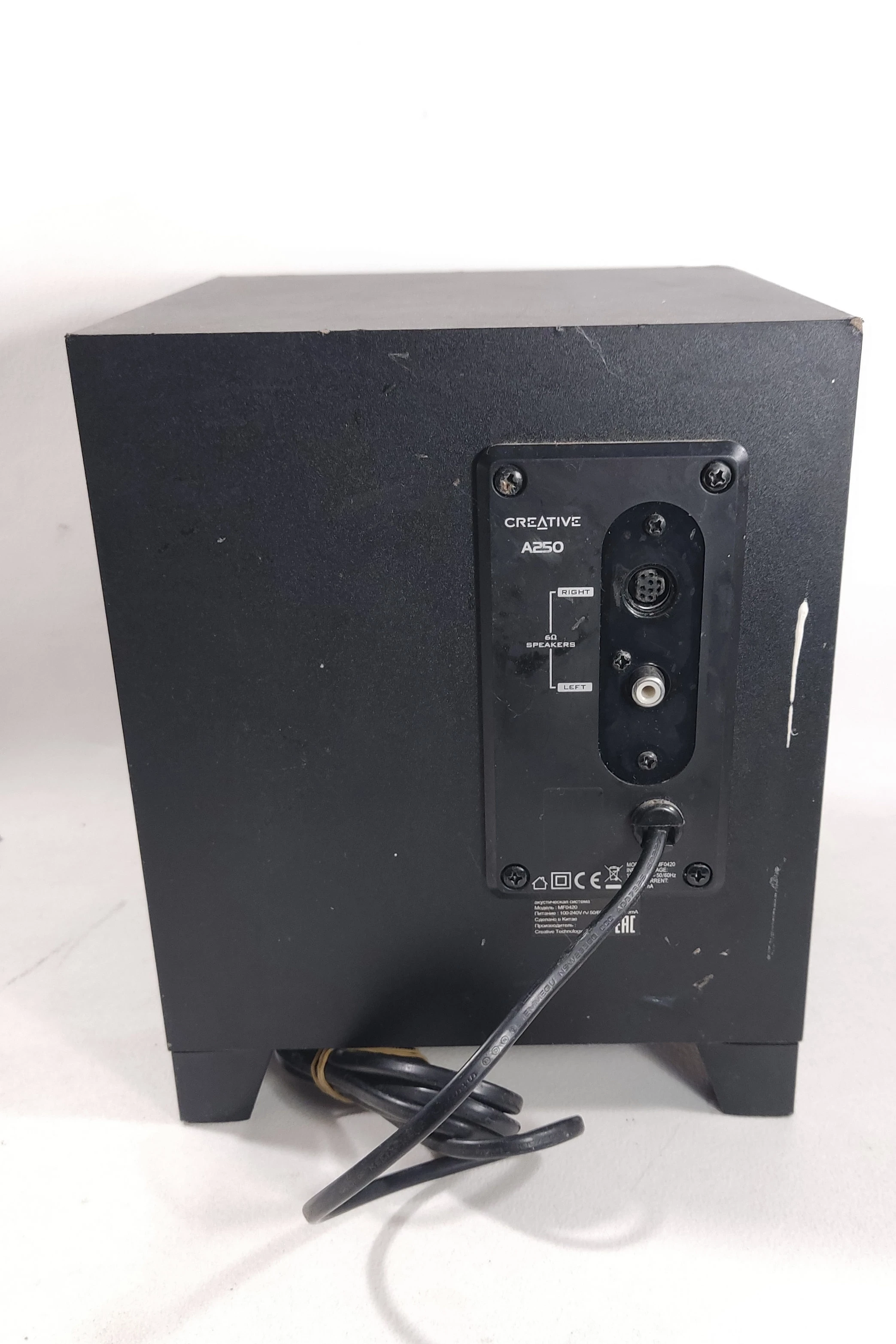 glosniki-creative-a250-ean-gtin-5390660180422