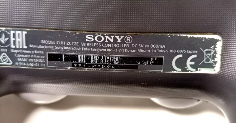 pad-ps4-edycja-god-of-war-ean-gtin-711719822943