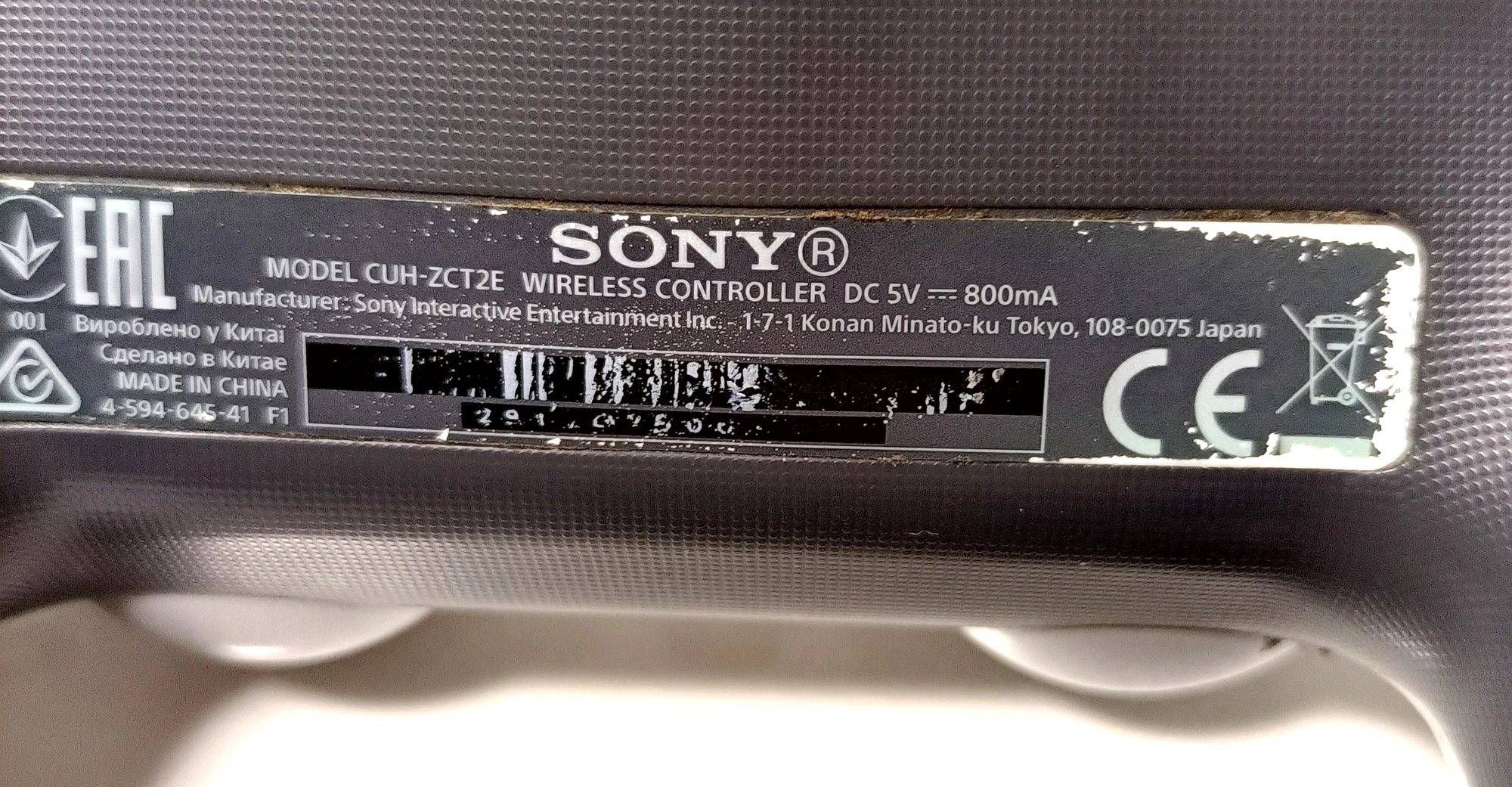 pad-ps4-edycja-god-of-war-ean-gtin-711719822943