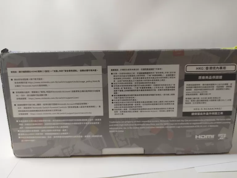 KONSOLA NINTENDO SWITCH OLED 64GB SPLATOON 3