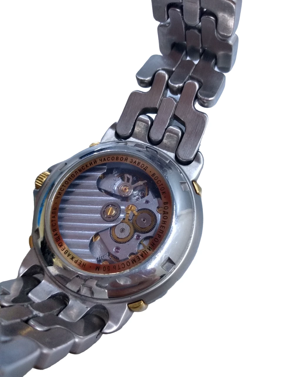 zegarek-meski-rosyjski-z-bransoleta-marka-inna-marka