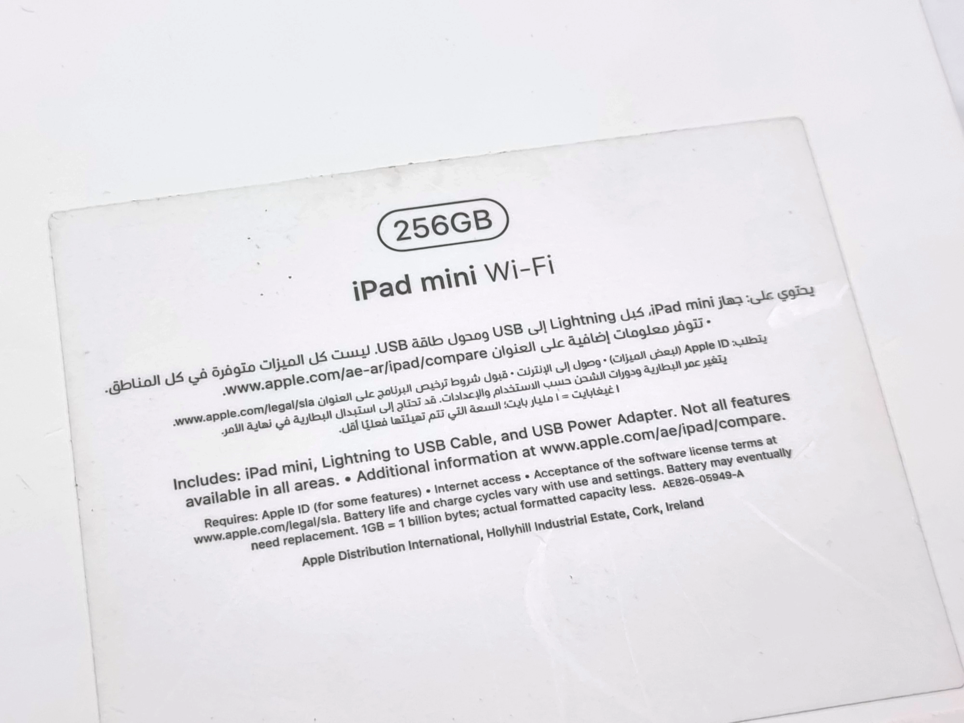 tablet-apple-ipad-mini-2019-256gb-a2133-kod-producenta-a2133