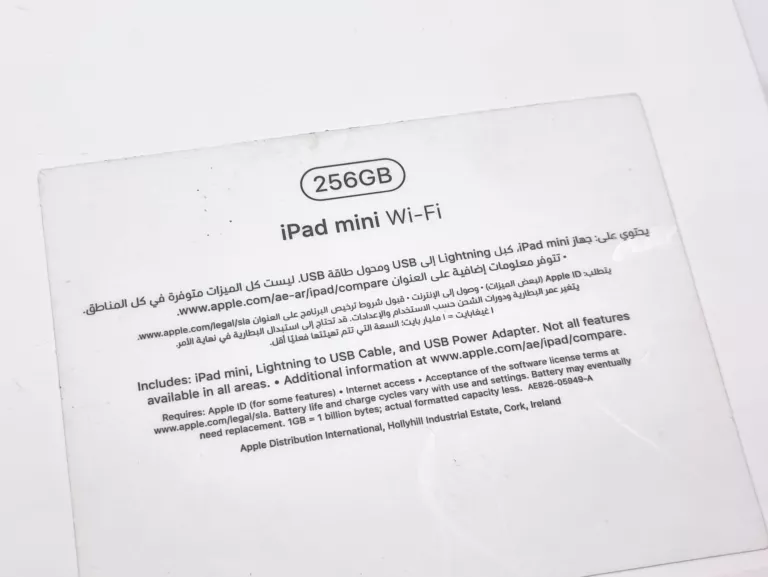 tablet-apple-ipad-mini-2019-256gb-a2133-kod-producenta-a2133