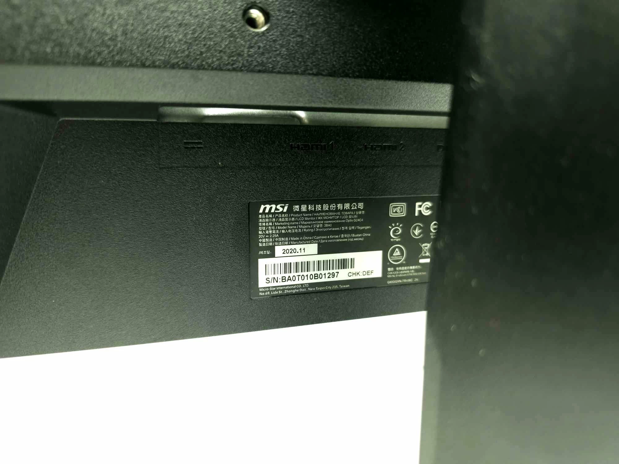 monitor-msi-optix-g24c4-zasilacz-ean-gtin-4719072658052