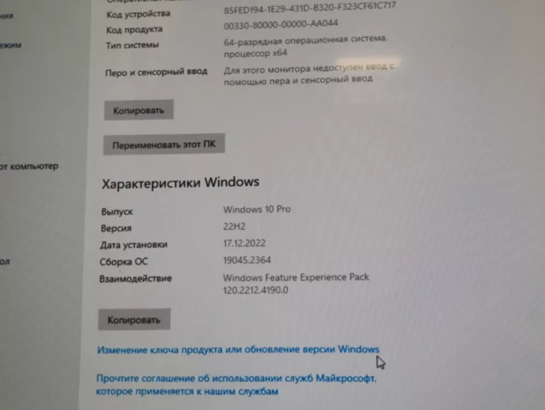 KOMPUTER STACJONARY CORE I5 14GB 500GB 256GB
