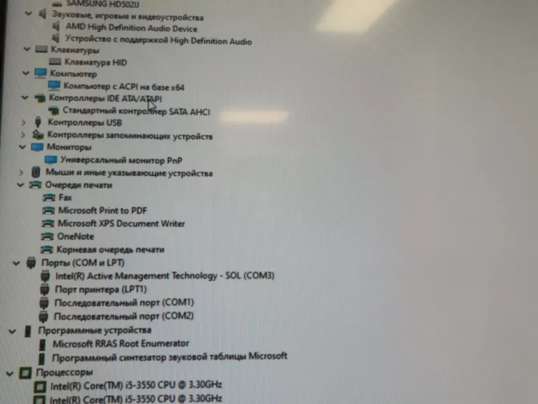 KOMPUTER STACJONARY CORE I5 14GB 500GB 256GB