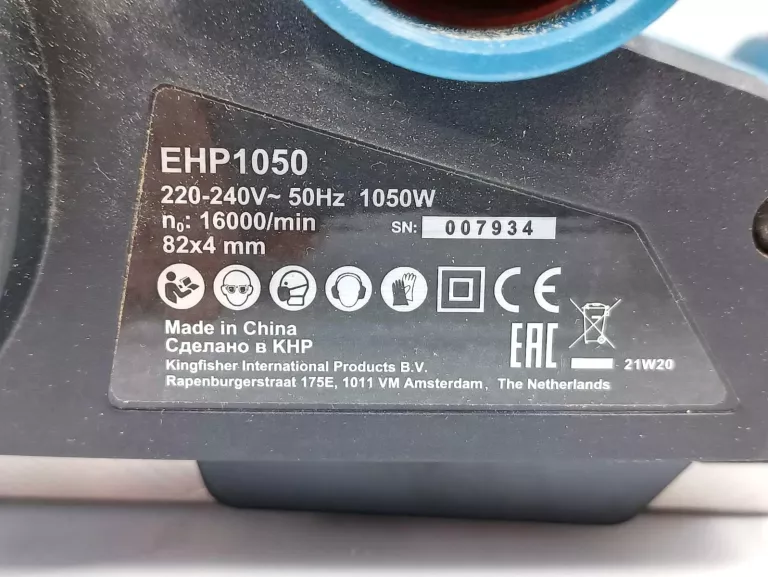 STRUG ERBAUER EHP1050 1050W