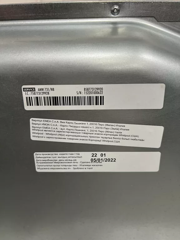 KUCHENKA MIKROFALOWA WHIRLPOOL AMW 731
