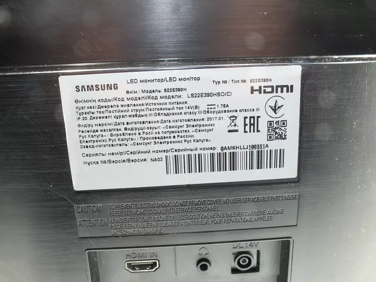 MONITOR SAMSUNG S22C450 22' 1650X1050 DVI VGA LED