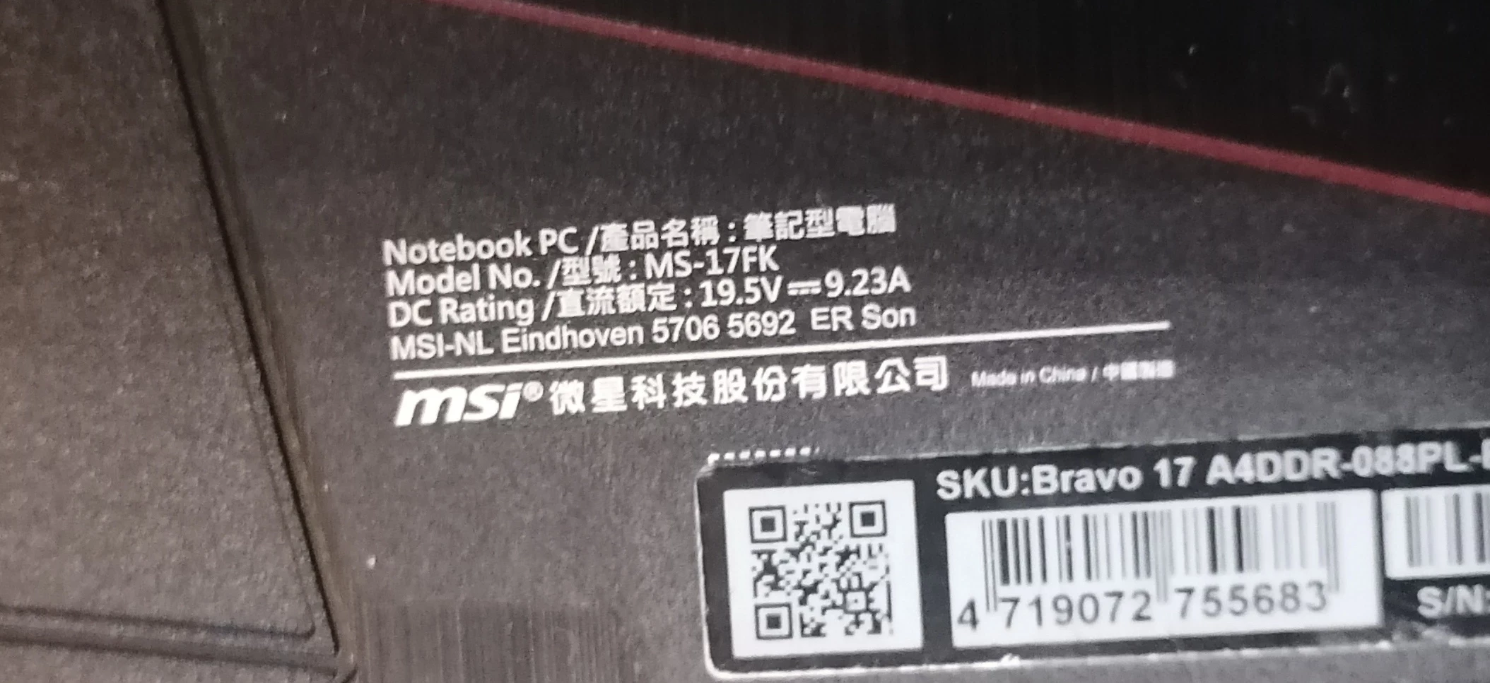 laptop-msi-bravo-17-a4ddr-ms-17fk-ryzen55128gb-system-operacyjny-windows-11-home