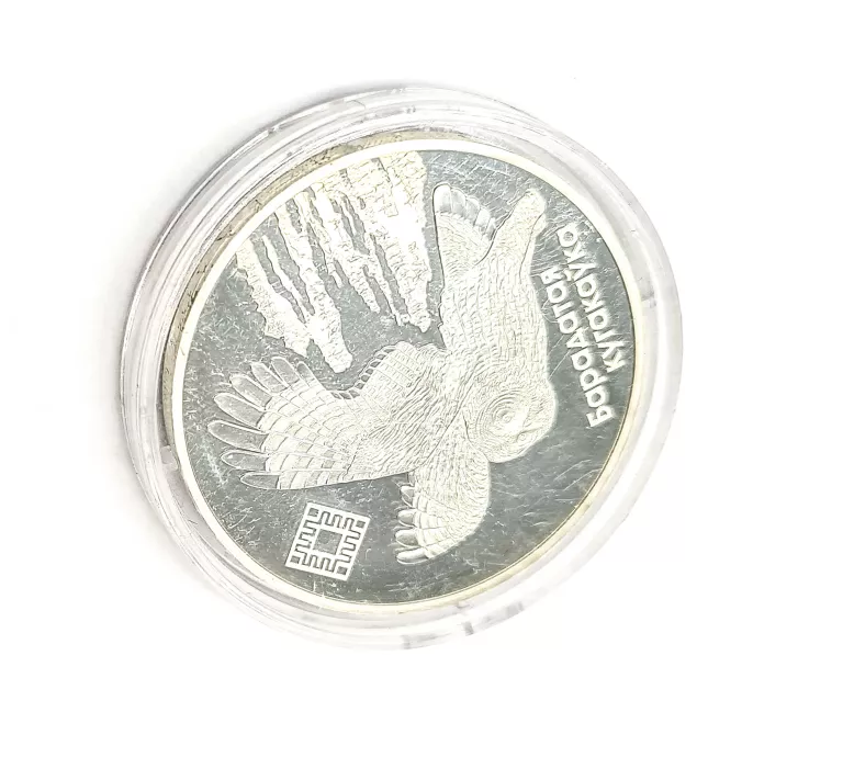MONETA BIAŁORUŚ - 20 RUBLI 2005 R. - SOWA MSZARNA