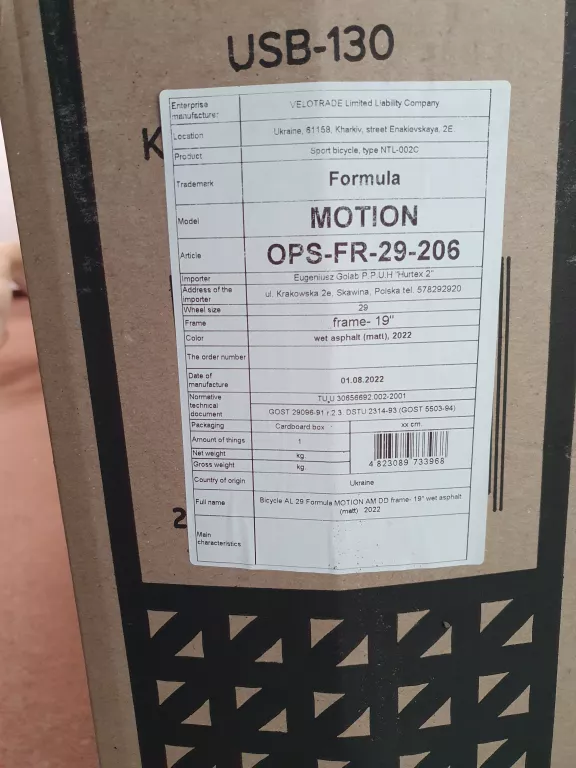 ROWER MTB VELOTRADE FORMULA MOTION 29 RAMA 19