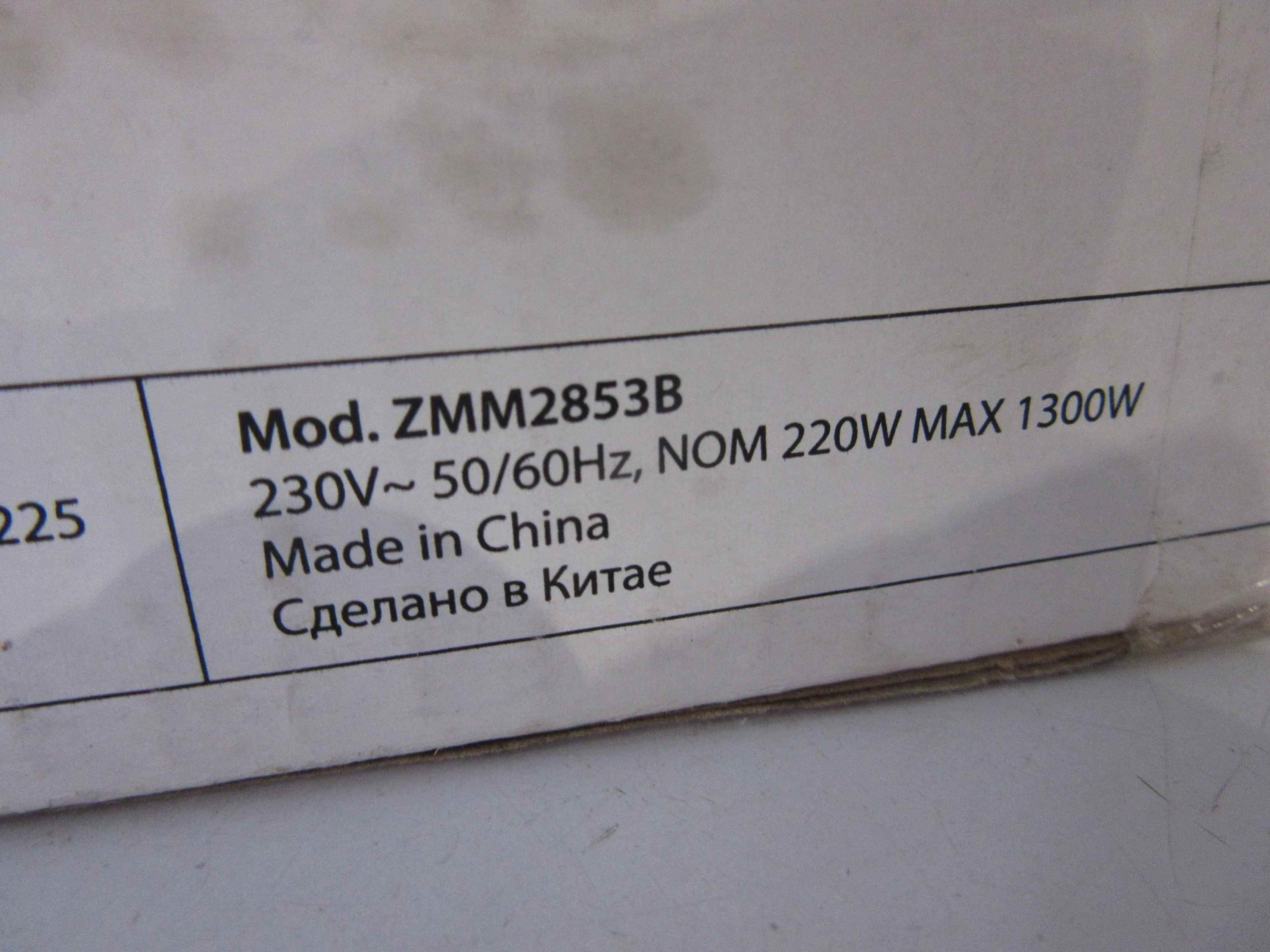 maszynka-do-mielenia-zelmer-zmm2853bb-marka-zelmer