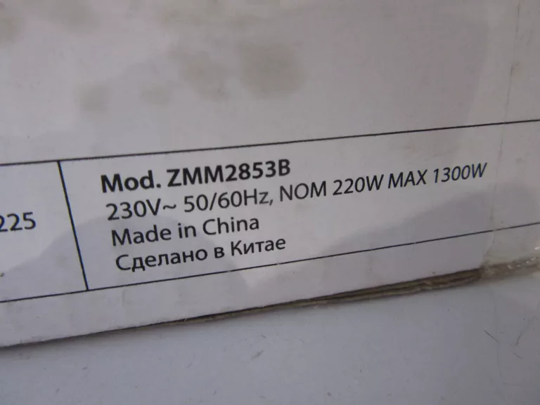 maszynka-do-mielenia-zelmer-zmm2853bb-marka-zelmer