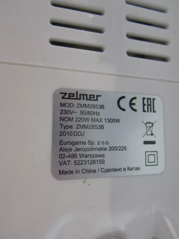 maszynka-do-mielenia-zelmer-zmm2853bb-ean-gtin-5908269347124