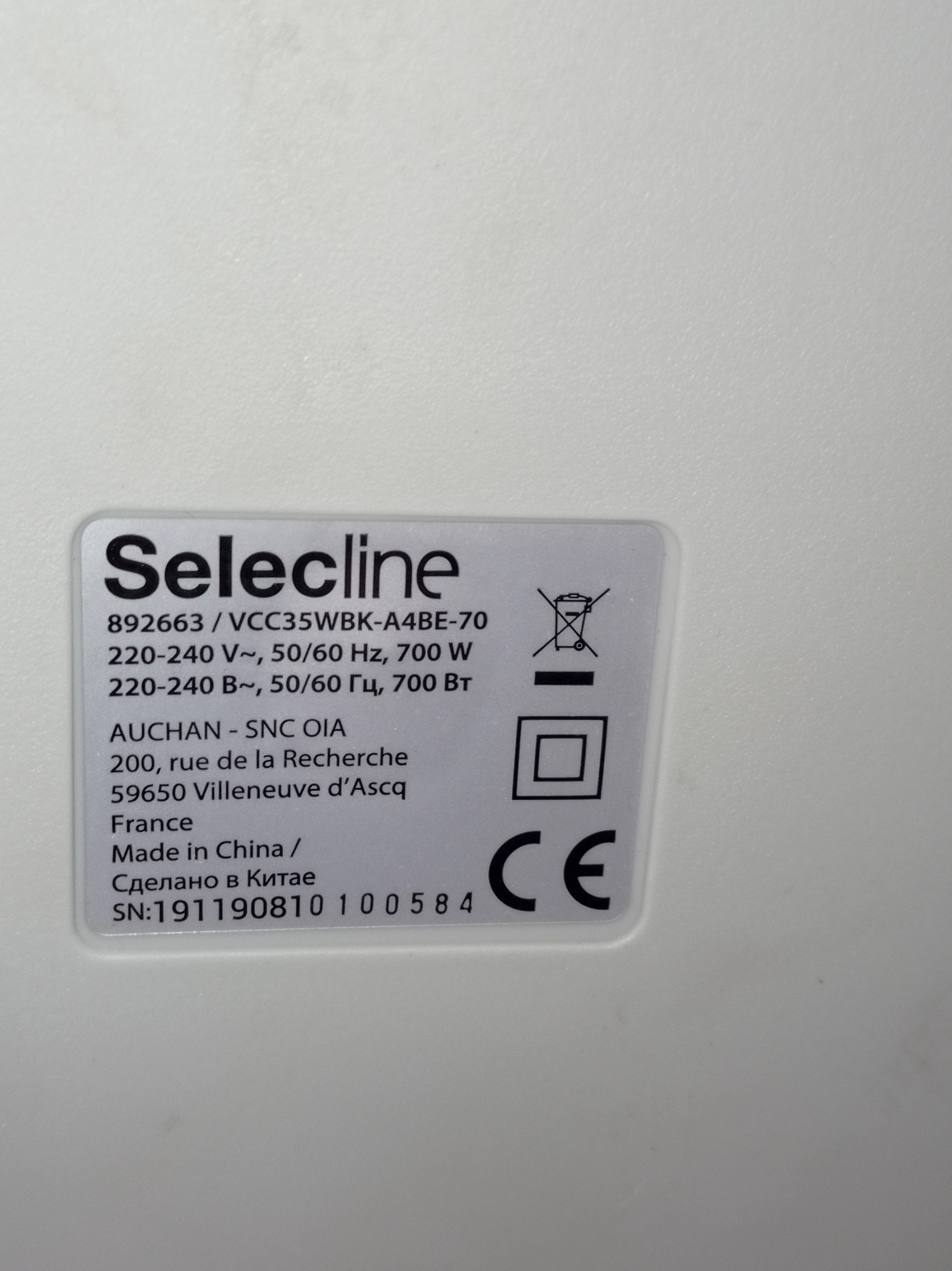 odkurzacz-selecline-rury-i-koncowki-ean-gtin-3245676474763