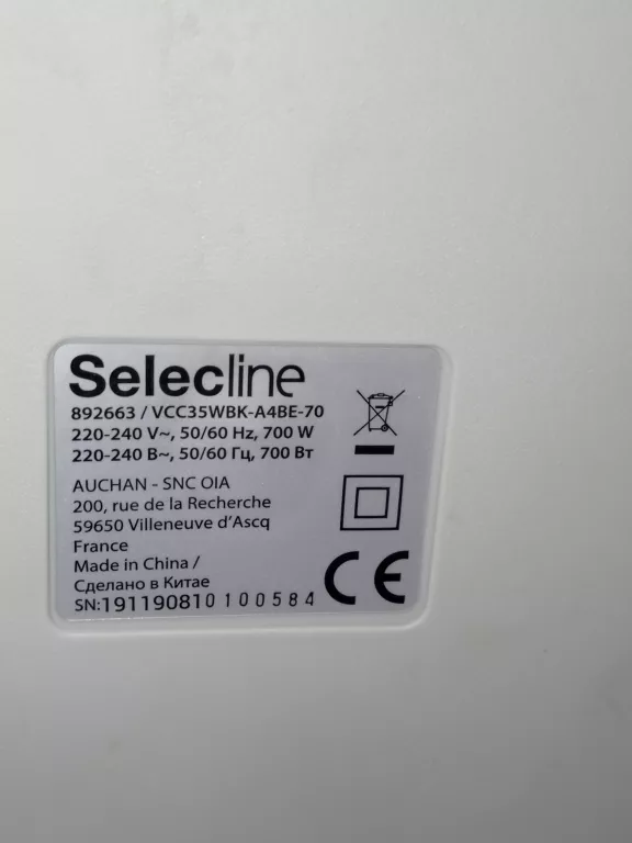 odkurzacz-selecline-rury-i-koncowki-ean-gtin-3245676474763