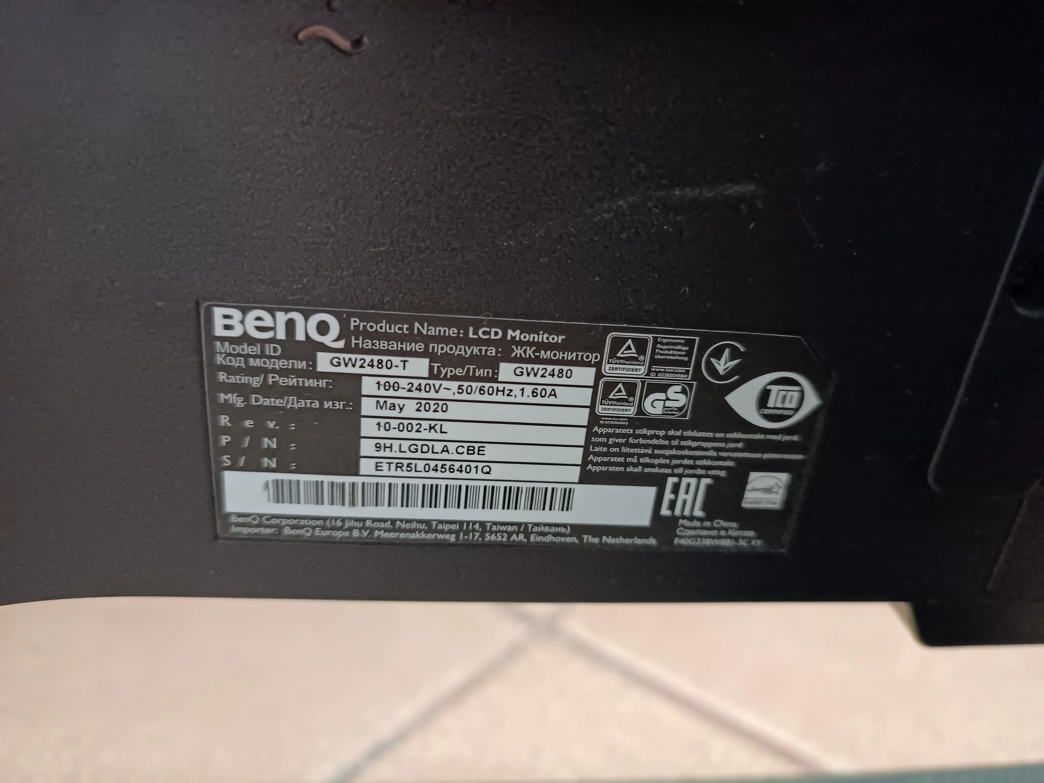 monitor-benq-gw2480t-ean-gtin-4718755079160