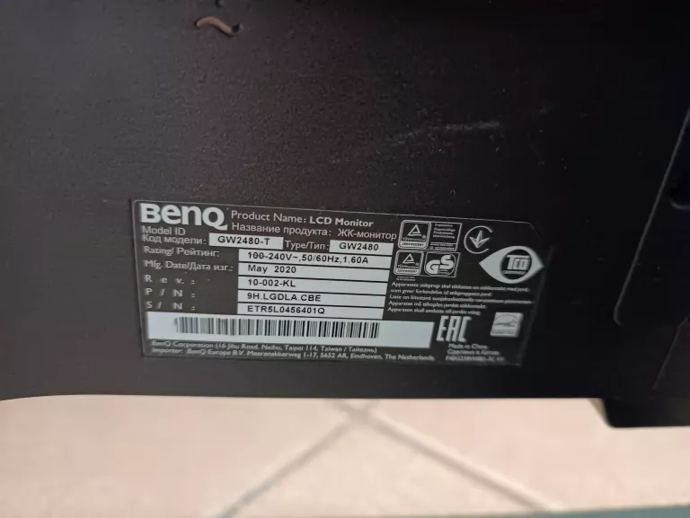 monitor-benq-gw2480t-ean-gtin-4718755079160
