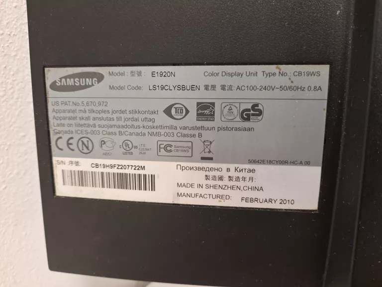 MONITOR SAMSUNG E1920N