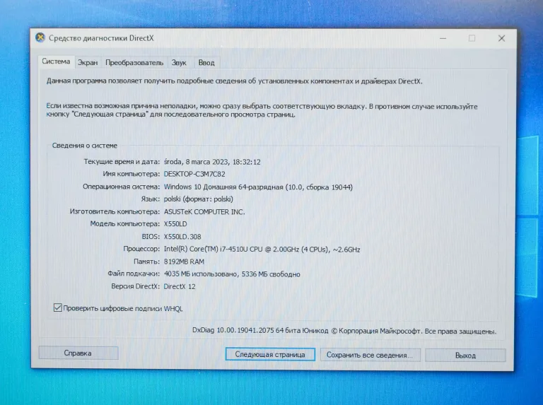 LAPTOP ASUS X550LD I7/8GB/512 GB/ZASILACZ/MYSZKA