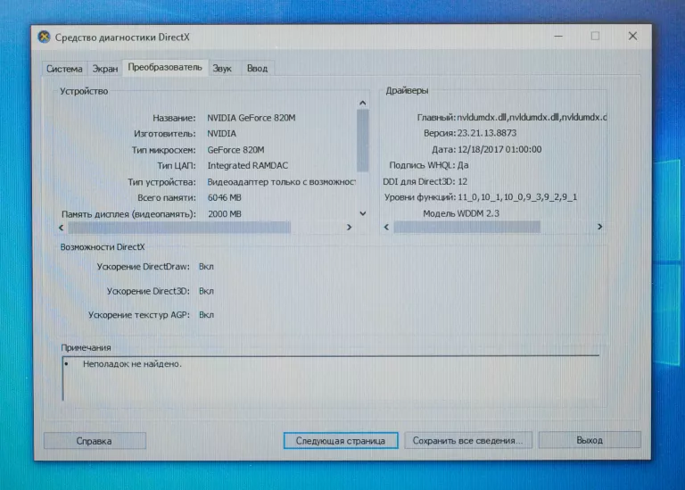 LAPTOP ASUS X550LD I7/8GB/512 GB/ZASILACZ/MYSZKA