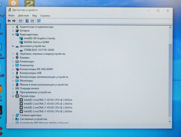 laptop-asus-x550ld-i78gb512-gbzasilaczmyszka-seria-procesora-intel-core-i7