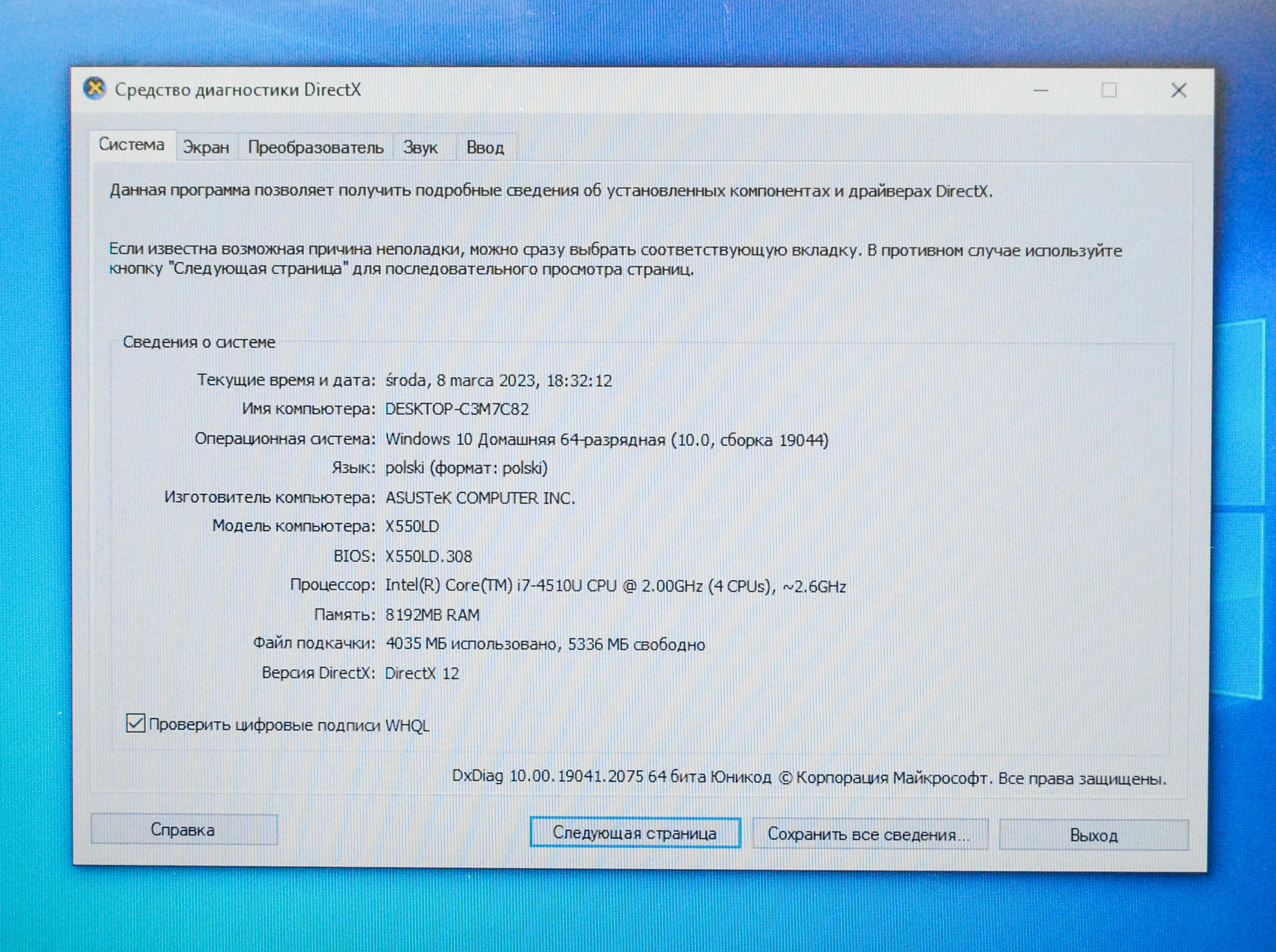 laptop-asus-x550ld-i78gb512-gbzasilaczmyszka-przekatna-ekranu-156