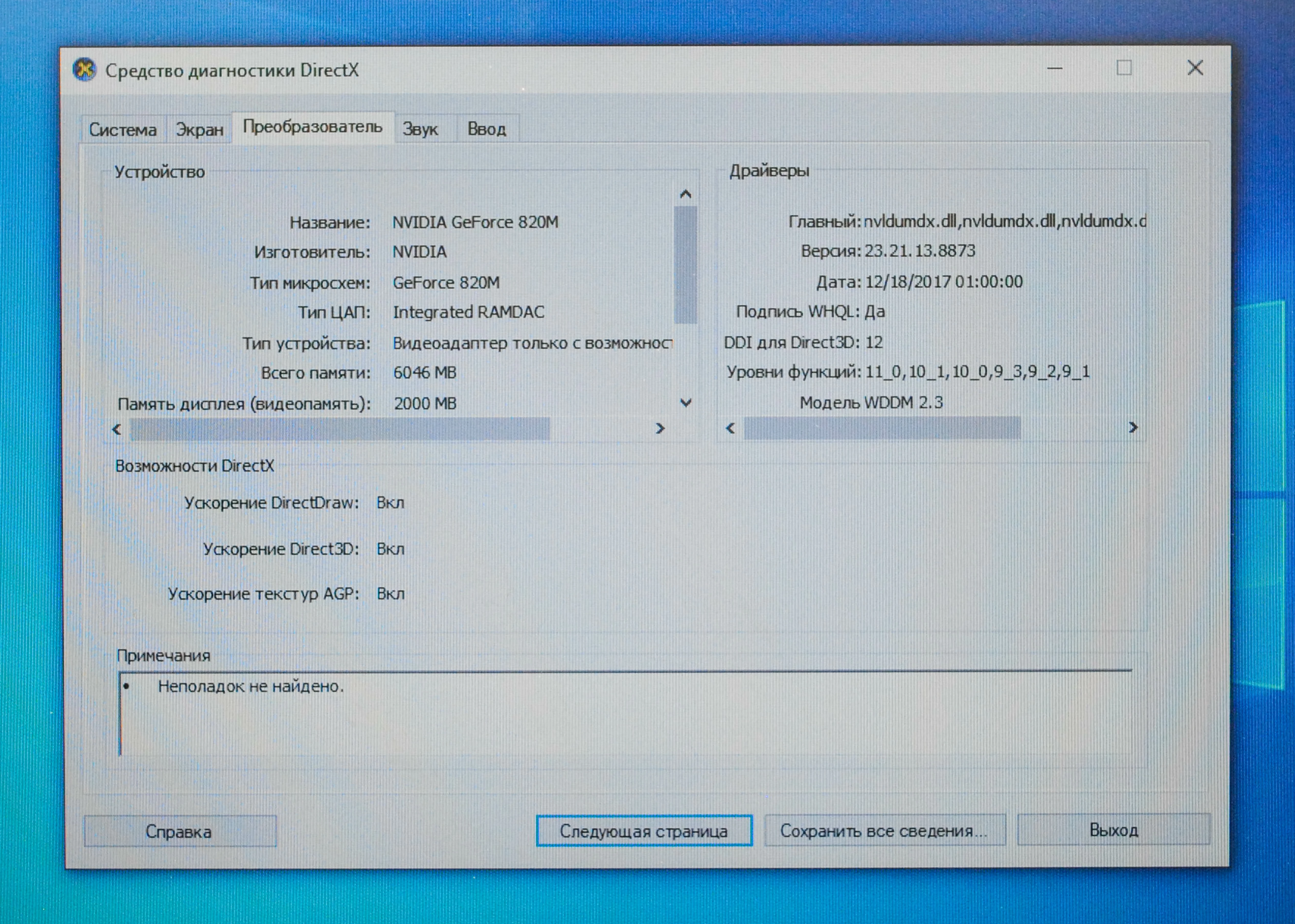 laptop-asus-x550ld-i78gb512-gbzasilaczmyszka-rozdzielczosc-px-1366-x-768