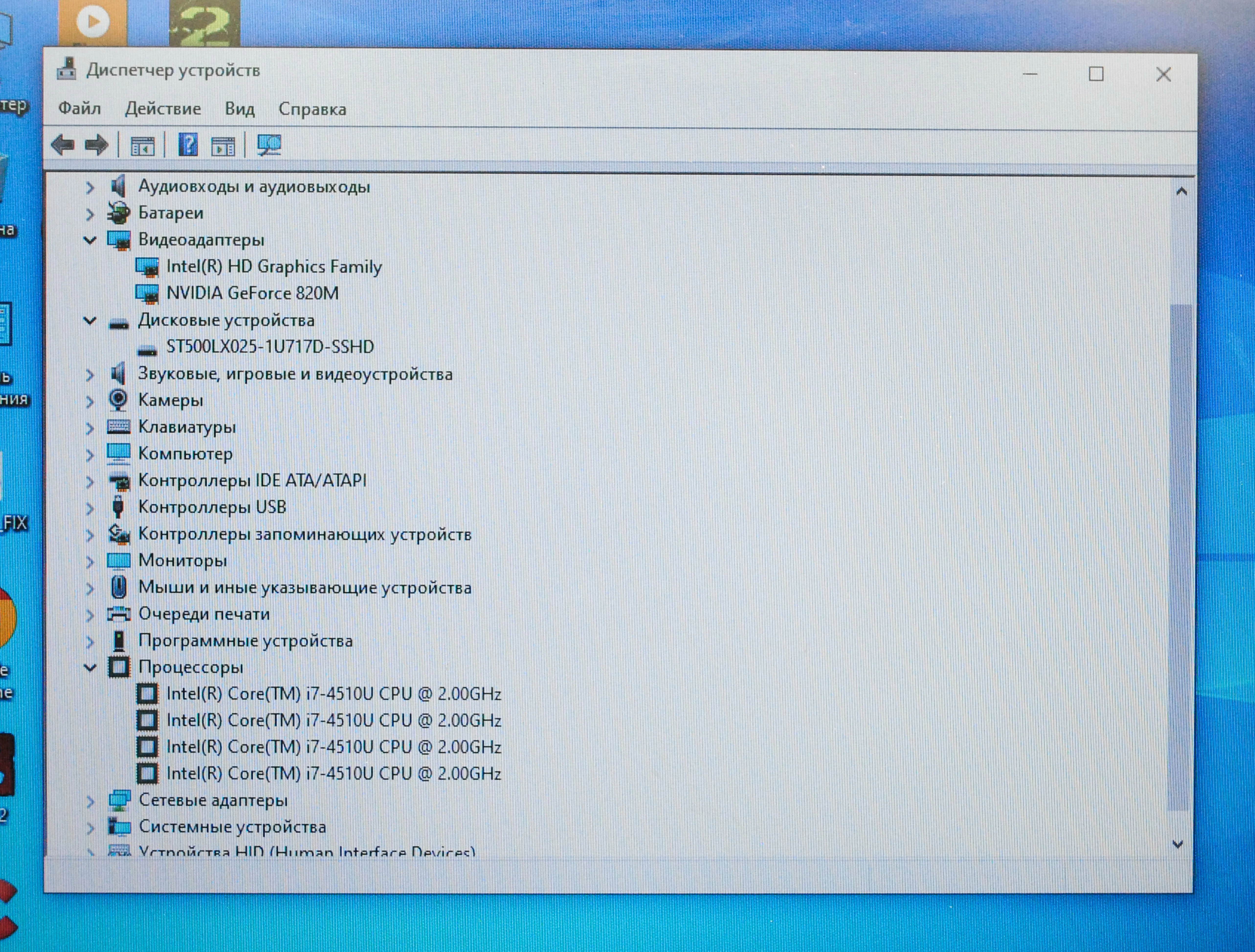 laptop-asus-x550ld-i78gb512-gbzasilaczmyszka-seria-procesora-intel-core-i7