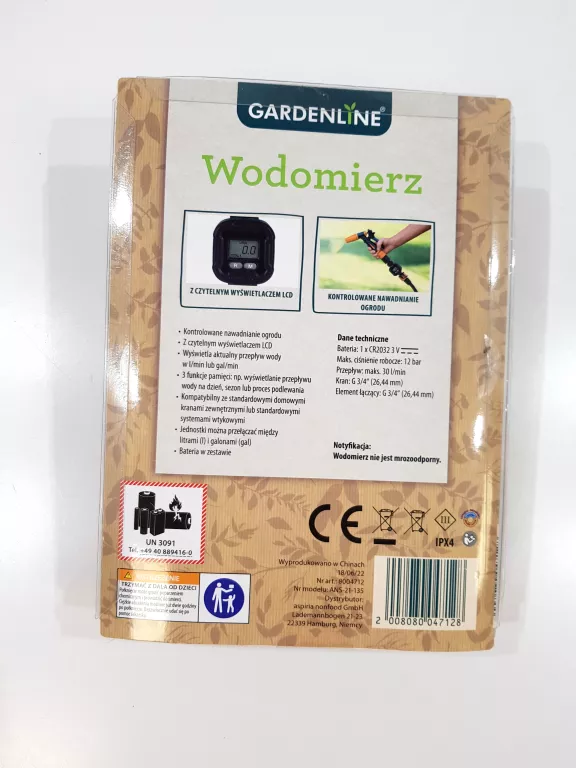 GARDENLINE WODOMIERZ