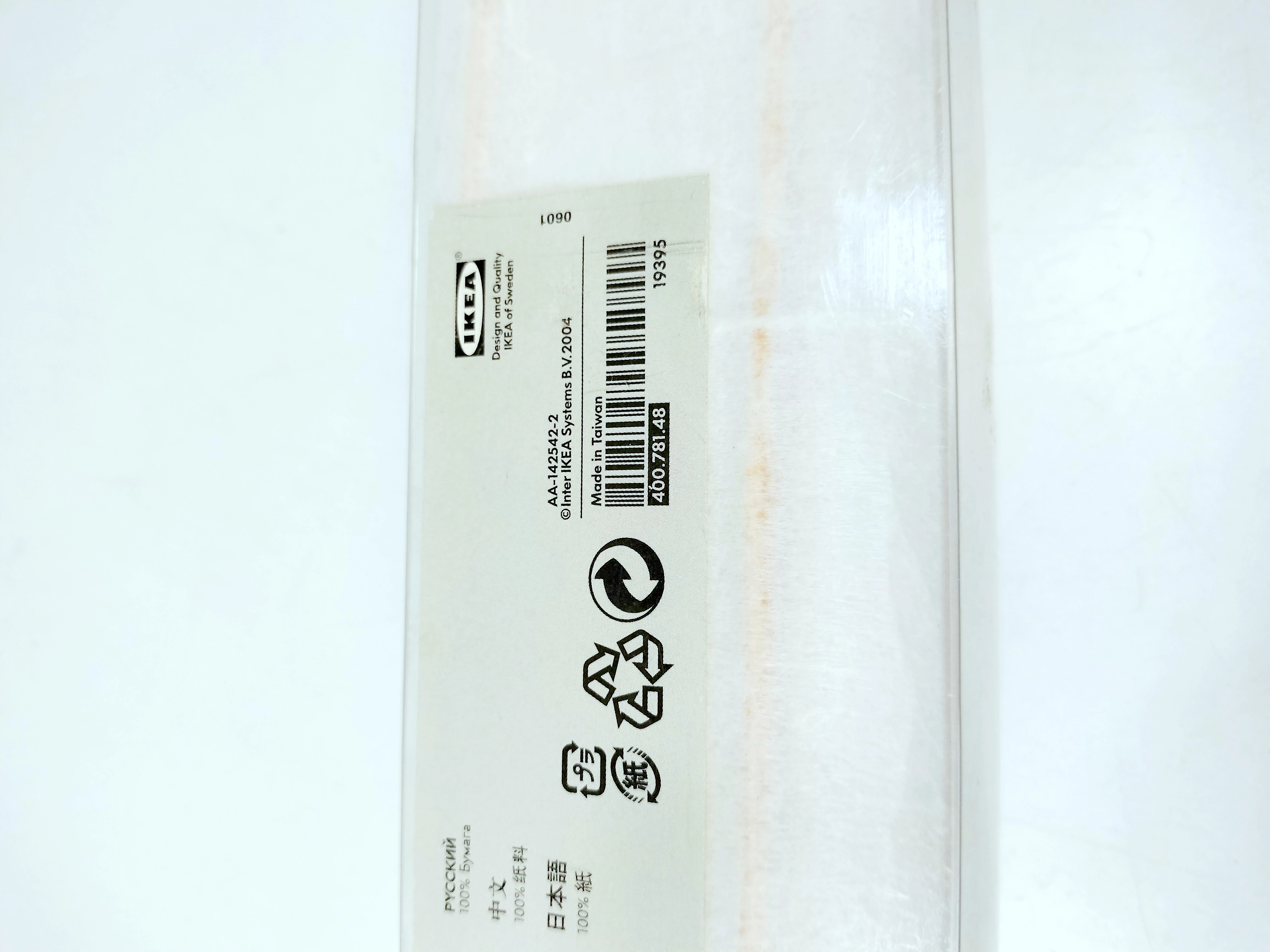 roleta-panel-papierowa-ean-gtin-9957894654653