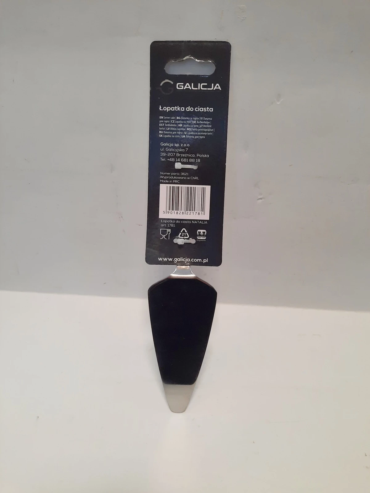 lopatka-do-ciasta-galicja-marka-galicja