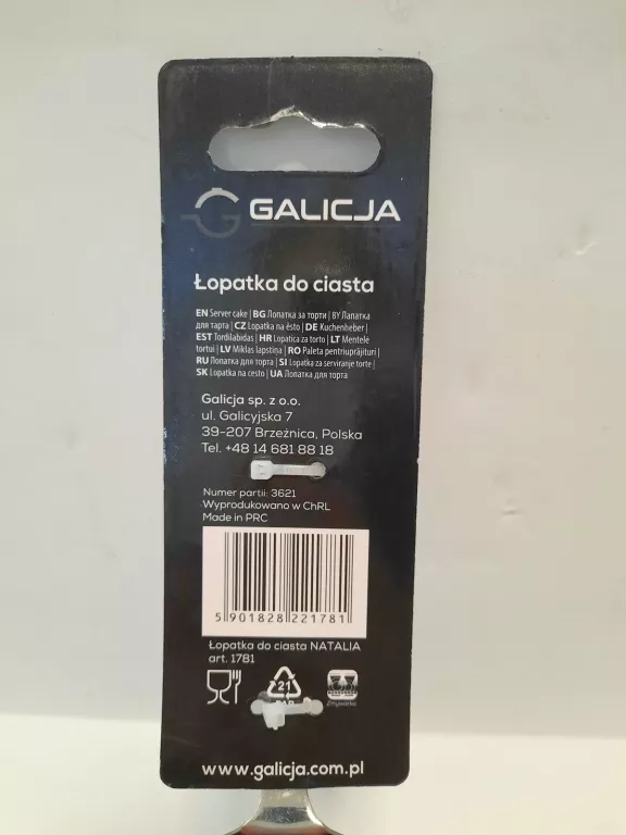 lopatka-do-ciasta-galicja-ean-gtin-5901828221781