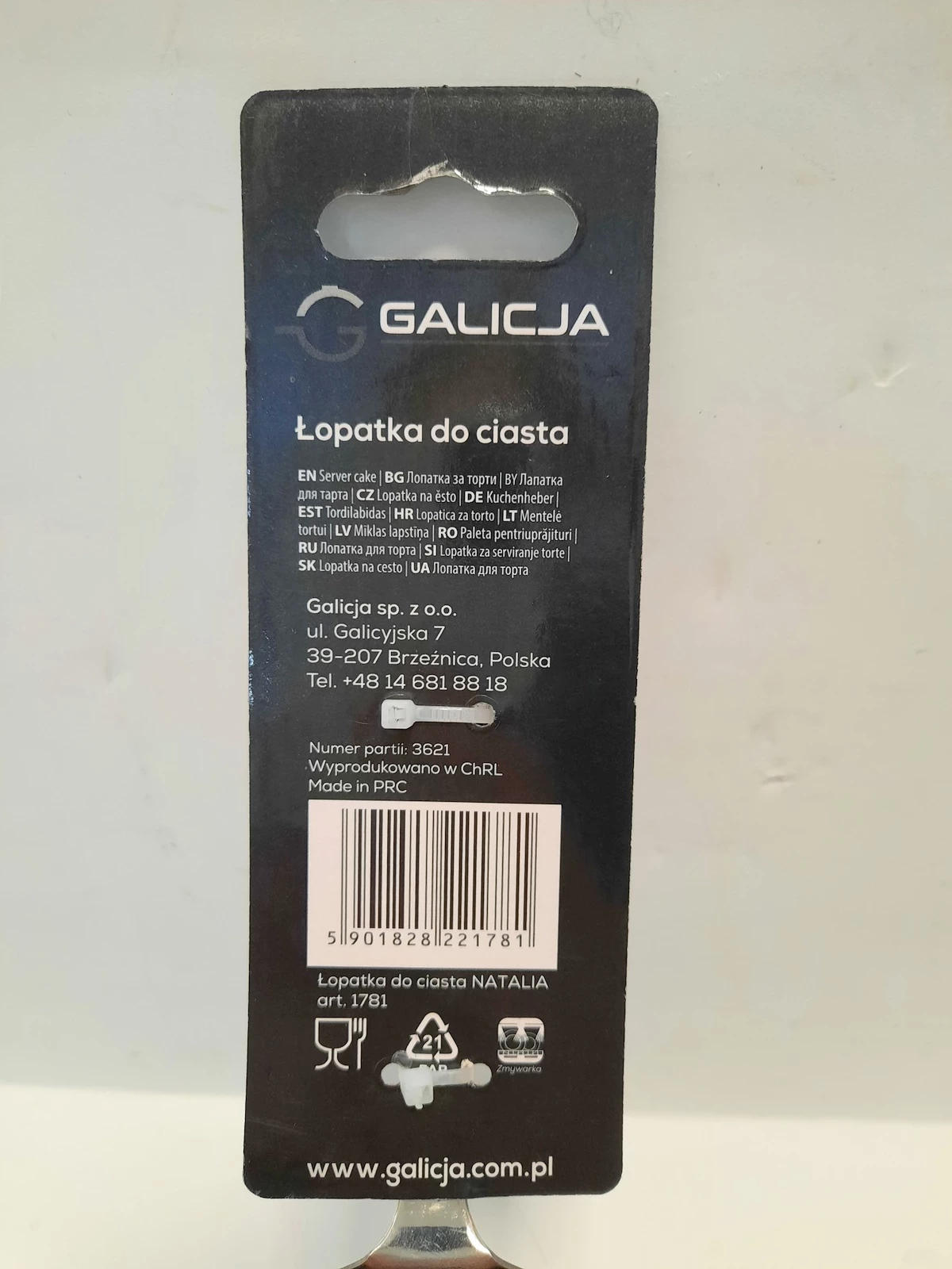 lopatka-do-ciasta-galicja-ean-gtin-5901828221781