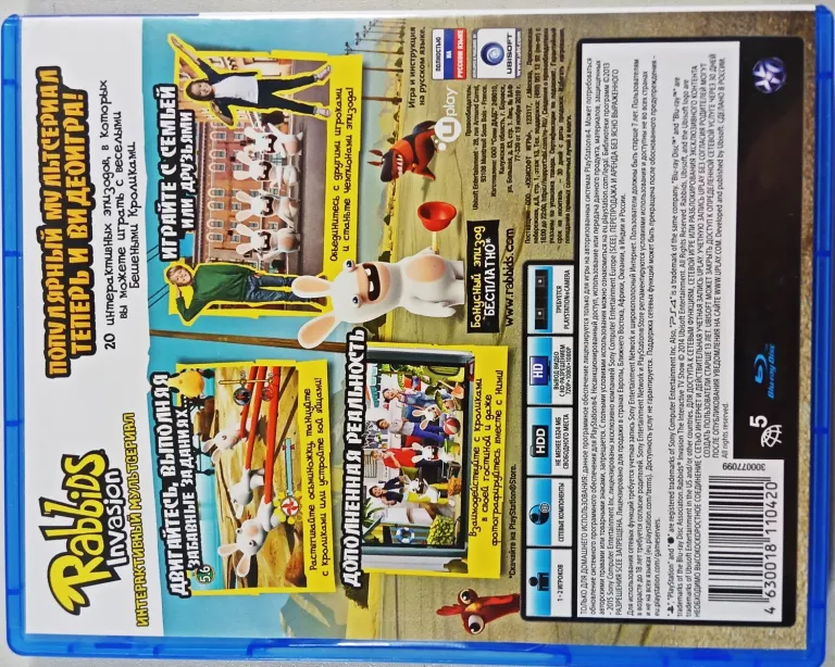 RABBIDS INVASION - INTERAKTYWNY PROGRAM TV PS4