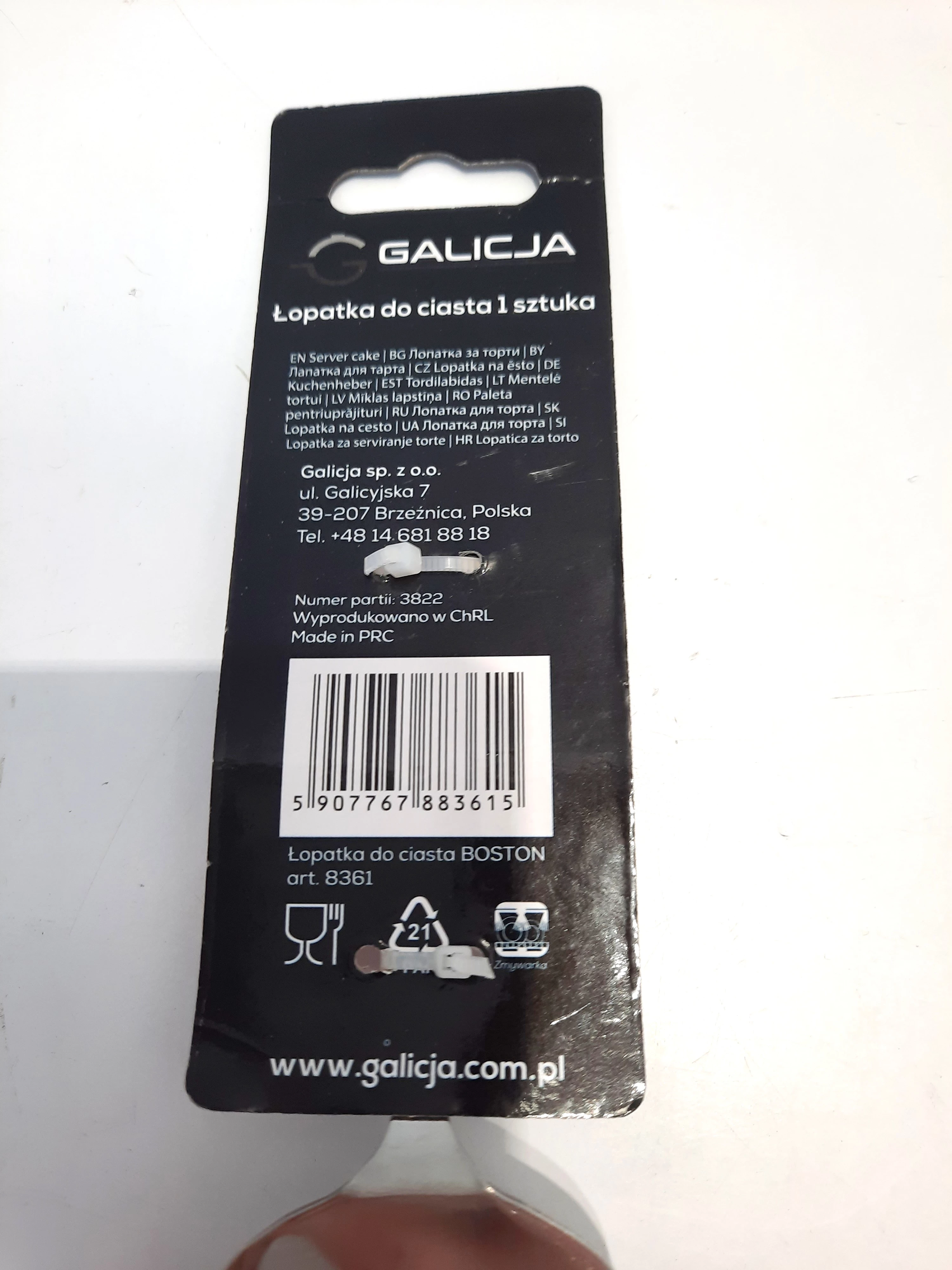galicja-boston-lopatka-do-ciast-tortow-marka-galicja