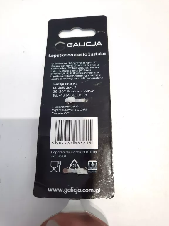 galicja-boston-lopatka-do-ciast-tortow-marka-galicja