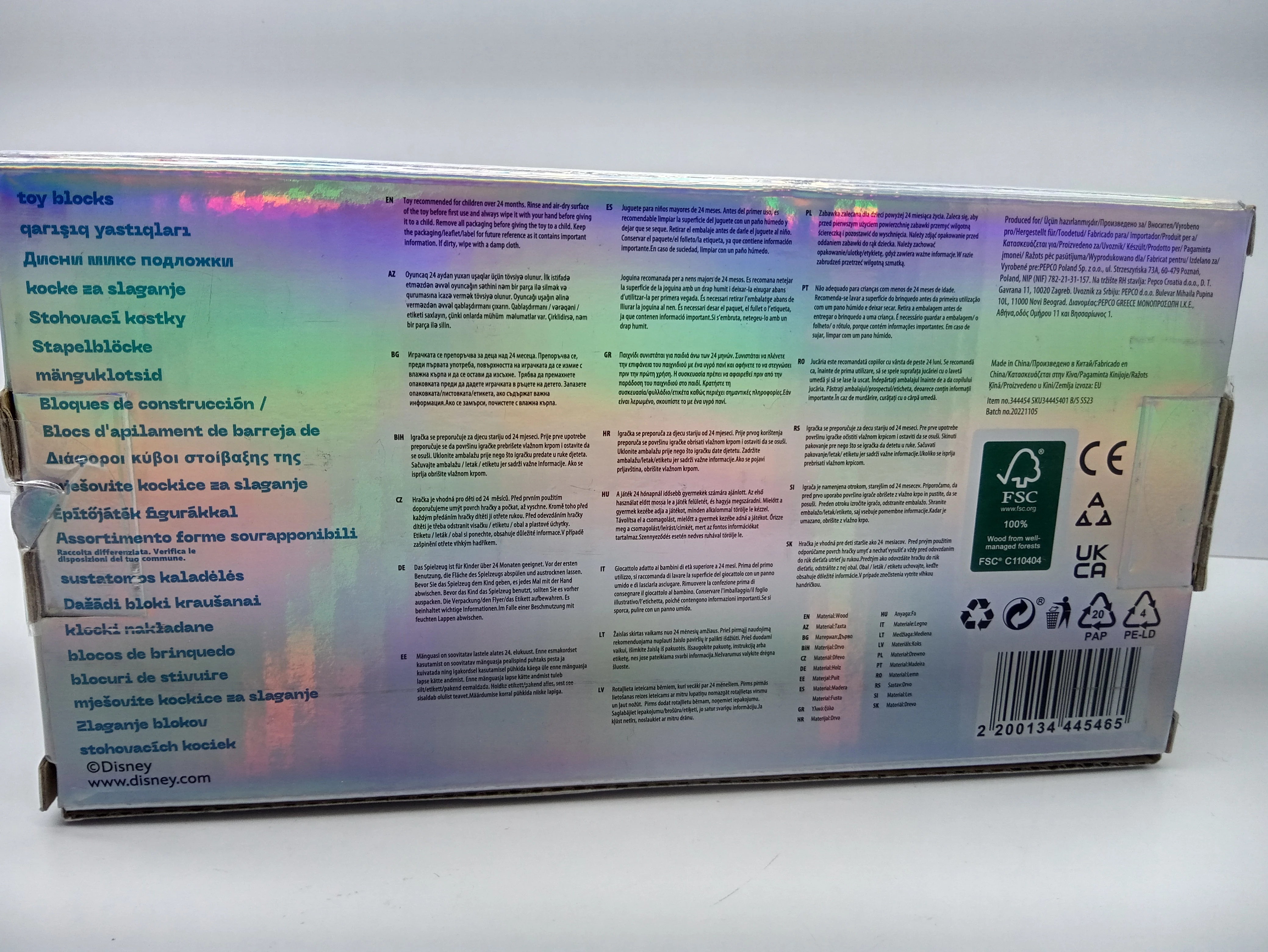 zabawki-wooden-blocks-disney-stan-11323-238058