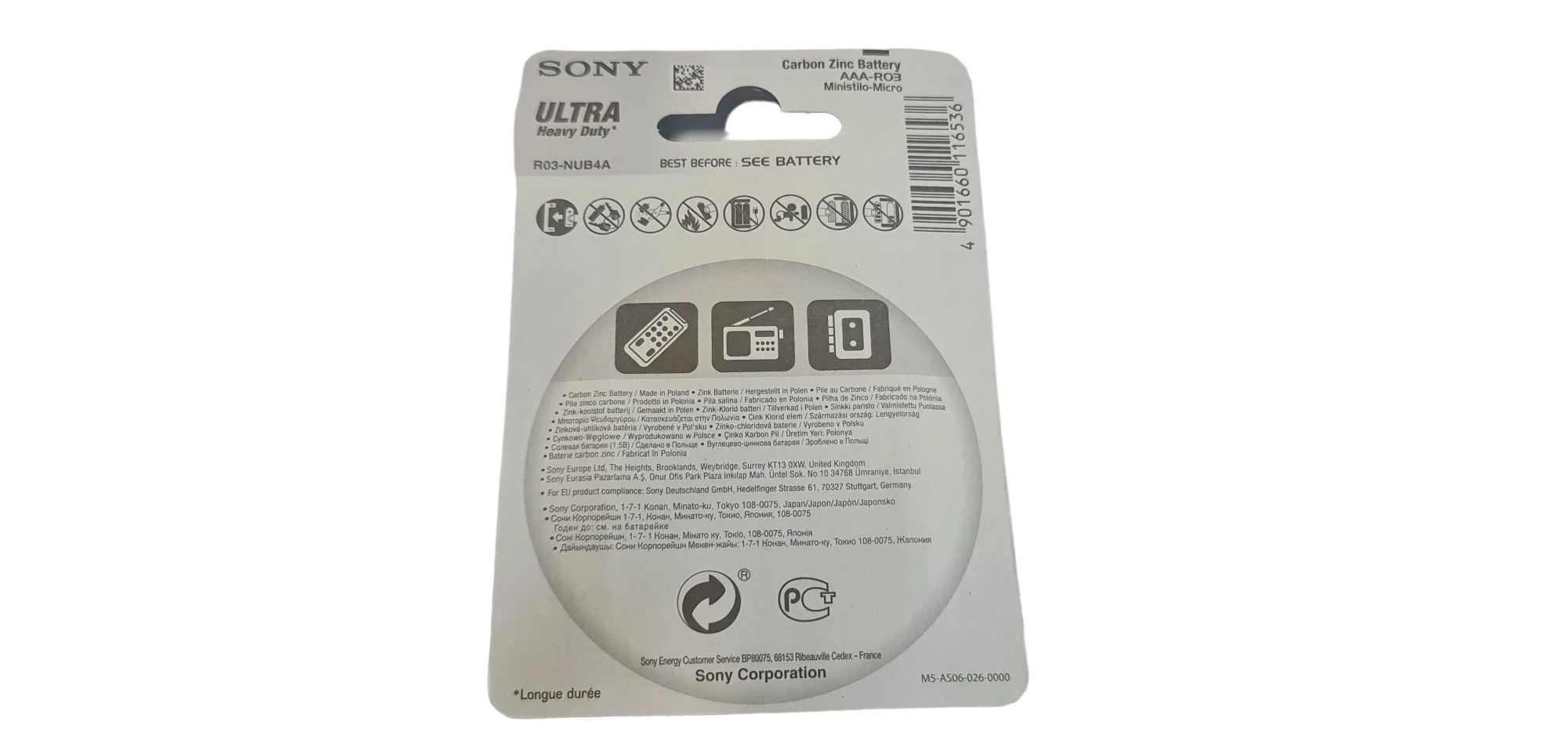 baterie-aaa-sony-r03-4szt-symbol-baterii-aaa-r3