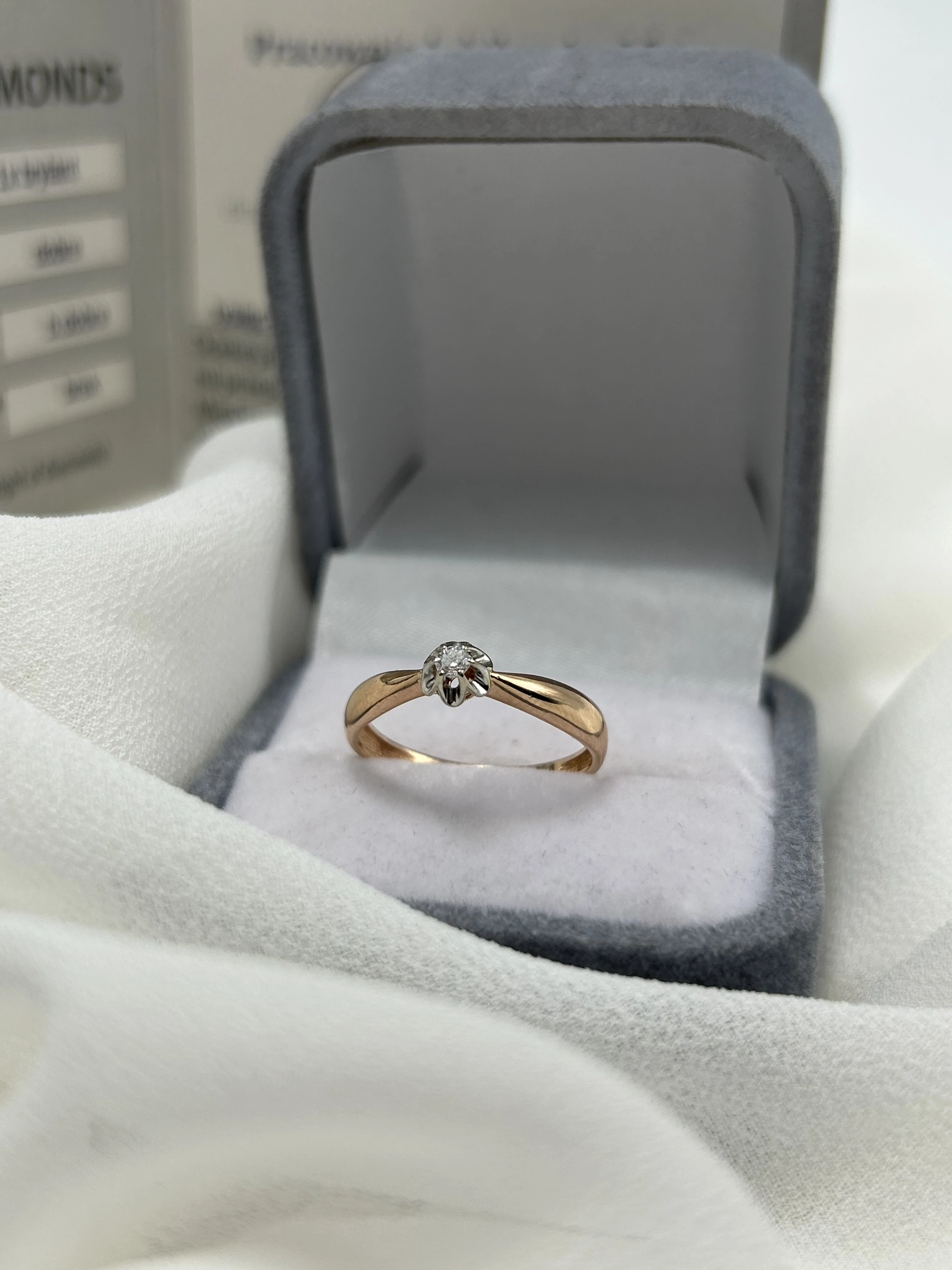 zloty-pierscionek-z-brylantem-w-kwiatku-p585-r10-ean-gtin-5900025389171