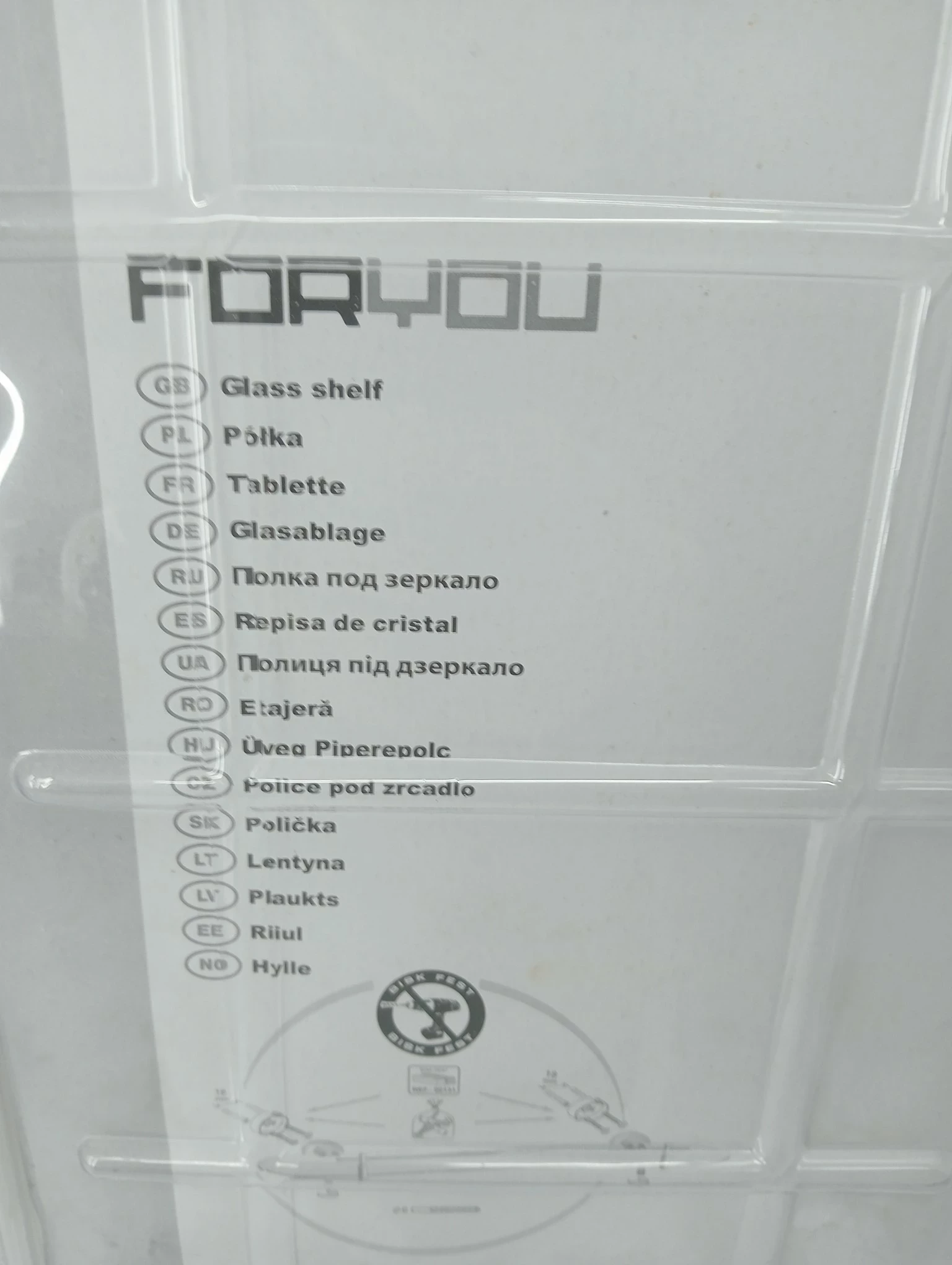 polka-szklana-lazienkowa-foryou-pudelko-kolor-chrom