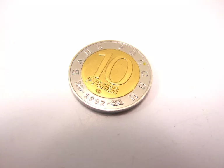 MONETA 10 RUBLI 1992 KOBRA ŚRODKOWOAZJATYCKA ROSJA
