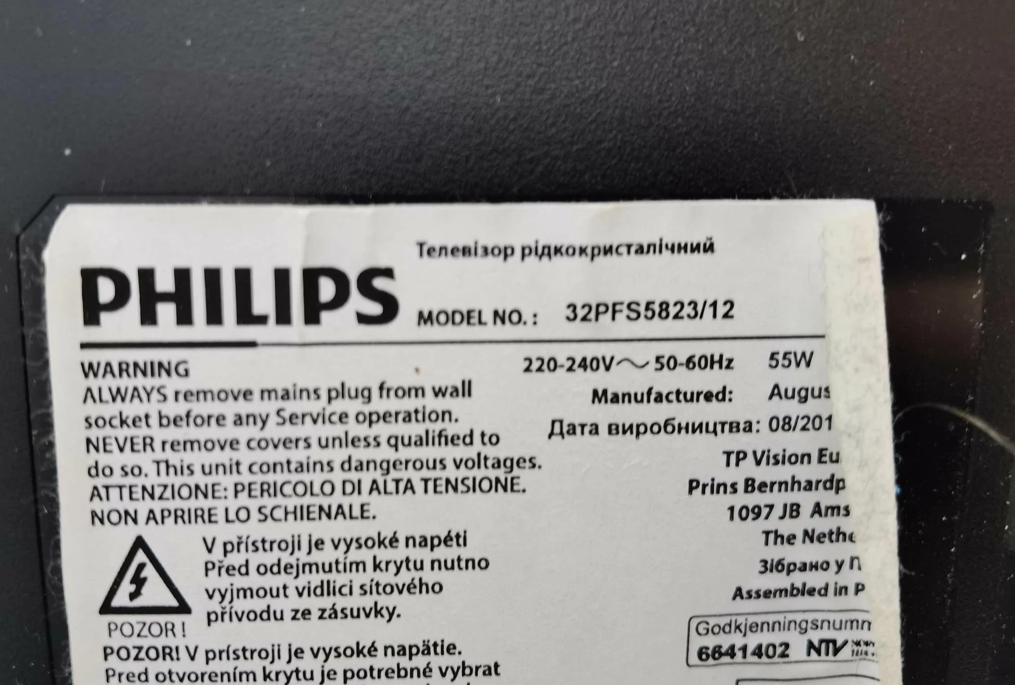 Télécommande Pour Téléviseur Philips 32PFS5803/12, 32PFS5823 - Neuf D'origine
