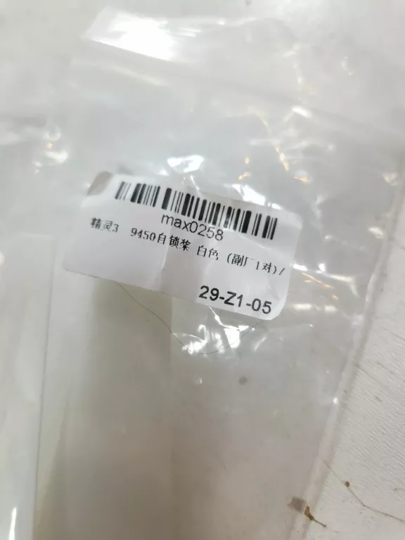 DJI PHANTOM V 1.1.1 KOMPLET DODATKI