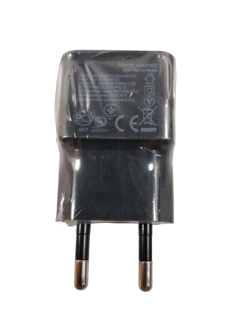 ladowarka-sieciowa-kostka-czarna-ean-gtin-3503928319690