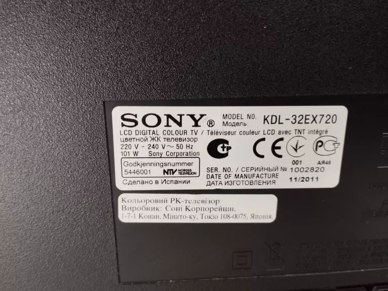 TELEWIZOR SONY KDL-32EX720 + PILOT