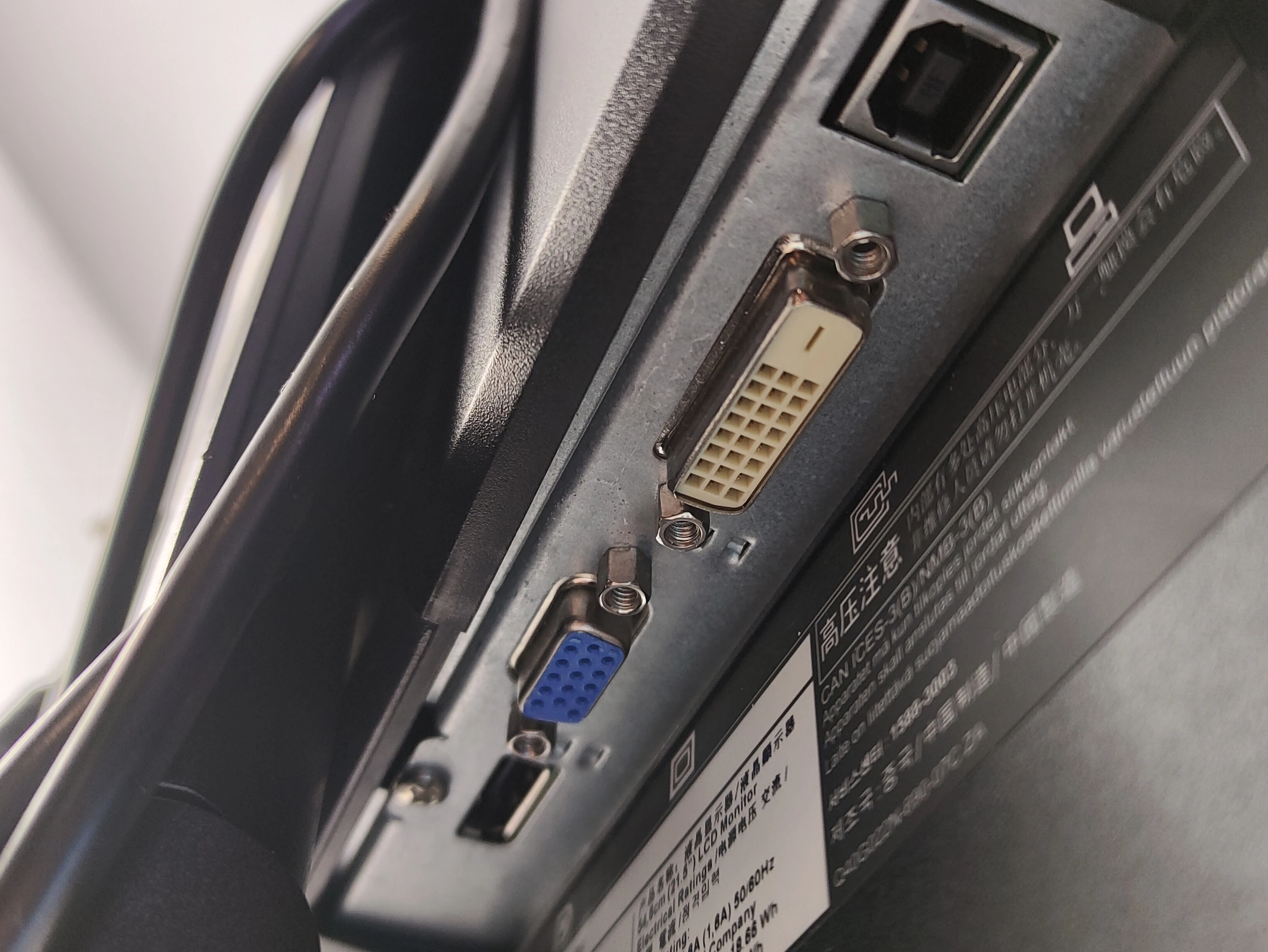 monitor-hp-przekatna-ekranu-cale-2000