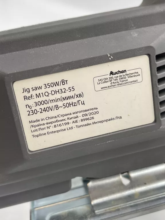 WYRZYNARKA AUCHAN SZARA 350W M1Q-DH32-55