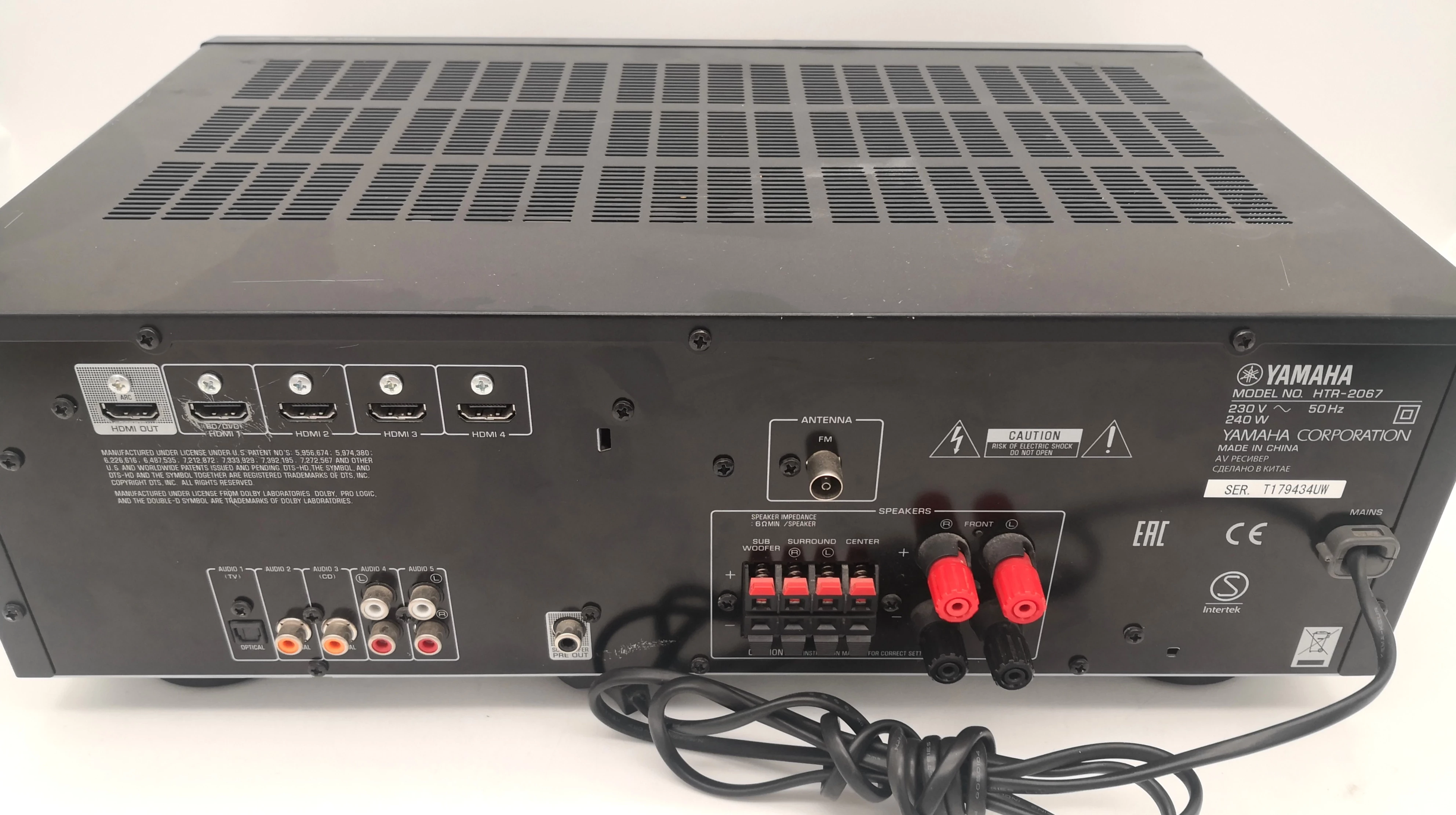 amplituner-yamaha-htr-2067-ean-gtin-0065065060550